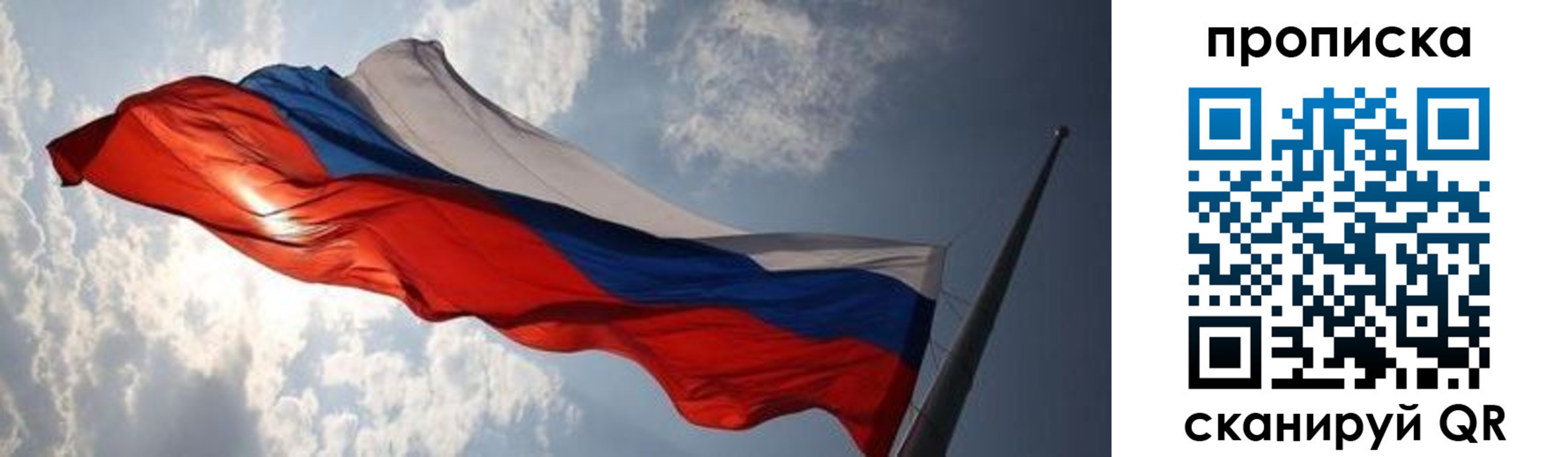 прописка штамп в Каргополе