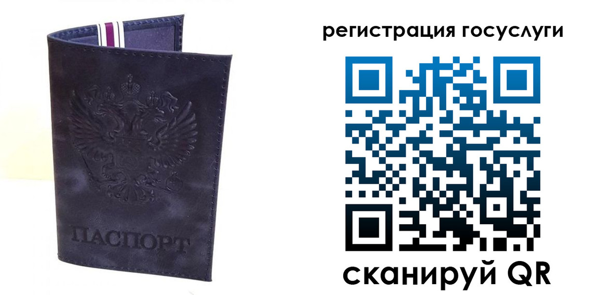 форма 3 в Каргополе